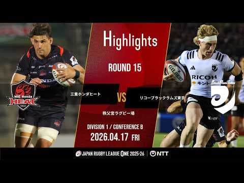 HIGHLIGHTS | Honda Heat vs Black Rams Tokyo